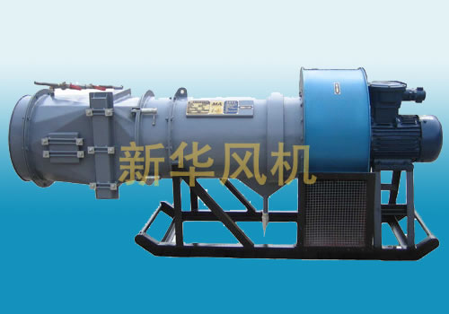 KCS115 mine dust removing fan