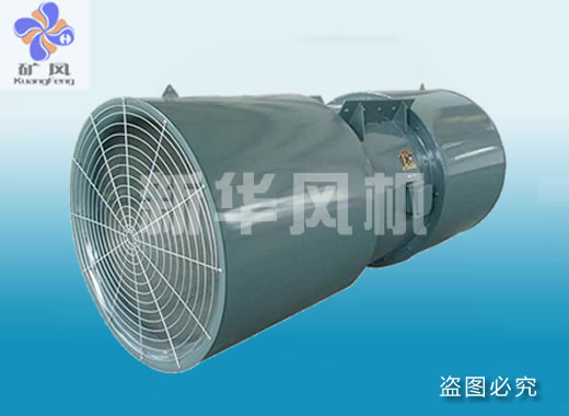 SDS S/D tunnel fan