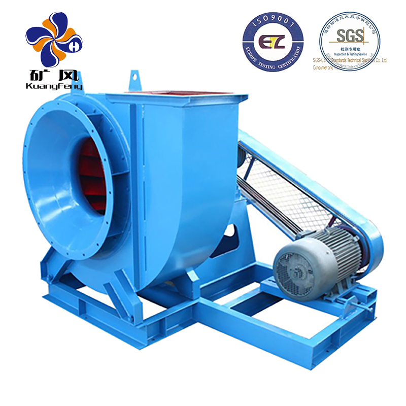 Boiler centrifugal fan